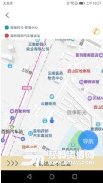 旅程司机安卓最新版(旅程约车司机接单APP) v1.5.0 正式版