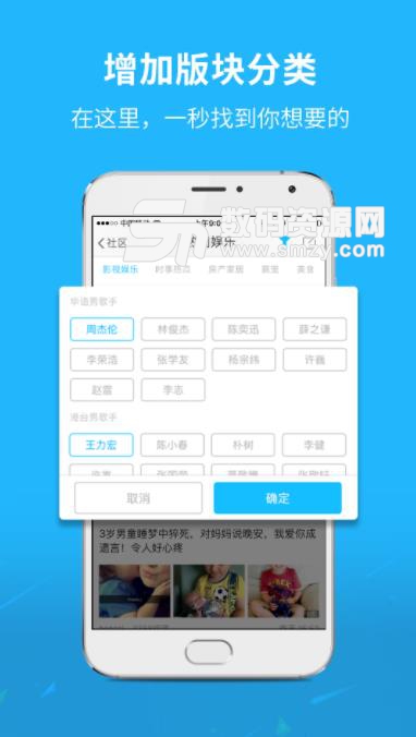 资中新生活app(生活服务) v4.0 安卓版