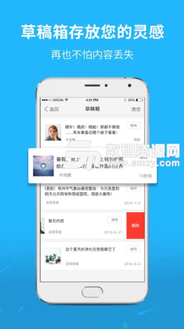 资中新生活app(生活服务) v4.1 安卓版