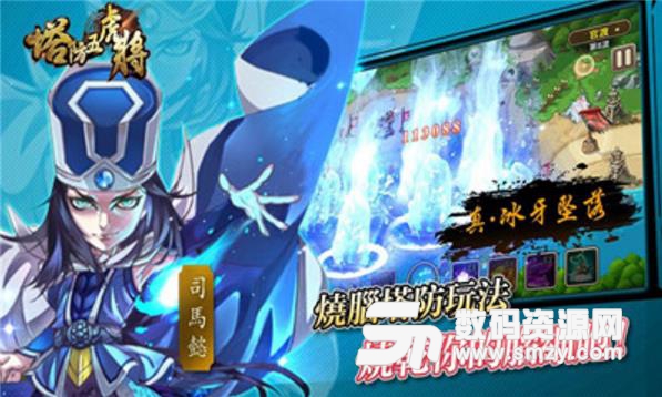 塔防五虎将免费版(策略塔防) v1.18.2 安卓版