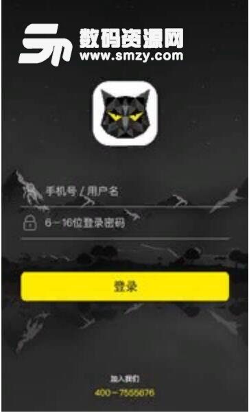 猫掌安卓APP(企业移动办公软件) v3.1.0 正式版