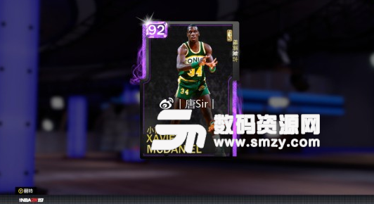 NBA2K19紫水晶麦克丹尼尔属性分析图片