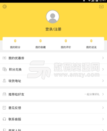 幸福偃师app手机版(综合性生活服务) v1.6 安卓版