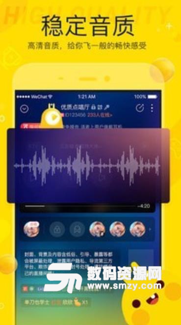 兔兔玩友安卓版app(95后社区交友) v3.1 手机版