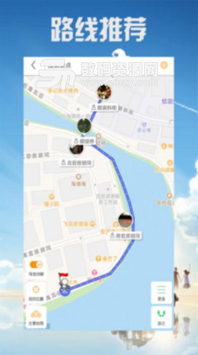 北京宝典最新版(北京旅游攻略) v1.3 安卓版