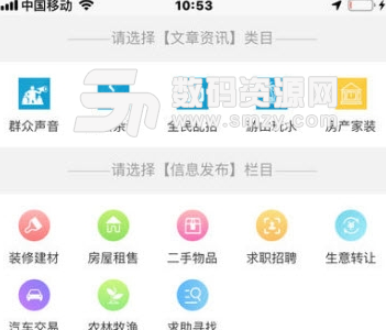 豆芽湾app手机版(生活服务商城) v1.0.62 安卓版