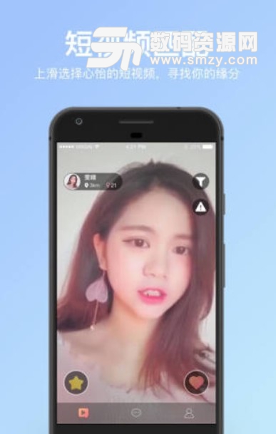 vivi短視頻安卓版(短視頻交友) v1.7.8 最新版