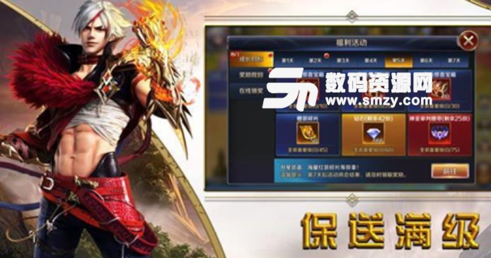 冰火霜天安卓版(即时战斗MMORPG) v1.1 手机版