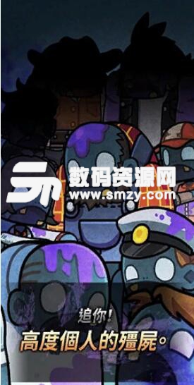 尸速摩托无限金币版(ZombieShooterVIP) v1.1.11 安卓版