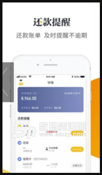 钱猫手机版(省钱记账app) v1.1.0 安卓版