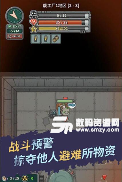 生存几何人物无敌版(氧气生命不减反增) v1.8 安卓汉化版