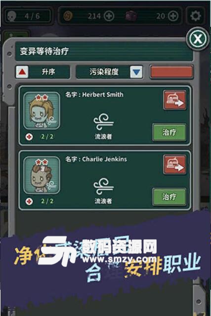 生存几何人物无敌版(氧气生命不减反增) v1.8 安卓汉化版