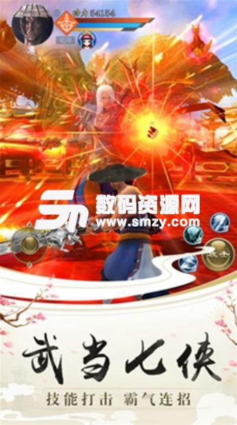 剑影双侠安卓手游(修仙历练) v3.1.0 免费版