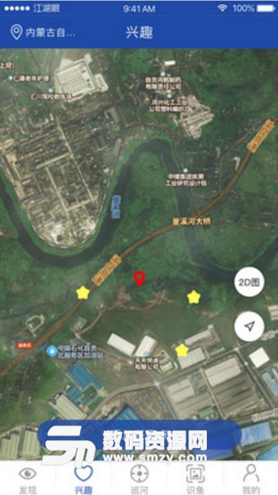 江湖眼app(水生态保护平台) v1.1 安卓版