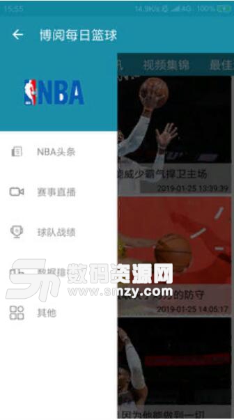 博阅每日篮球安卓最新版(NBA篮球资讯APP) v2.1 正式版
