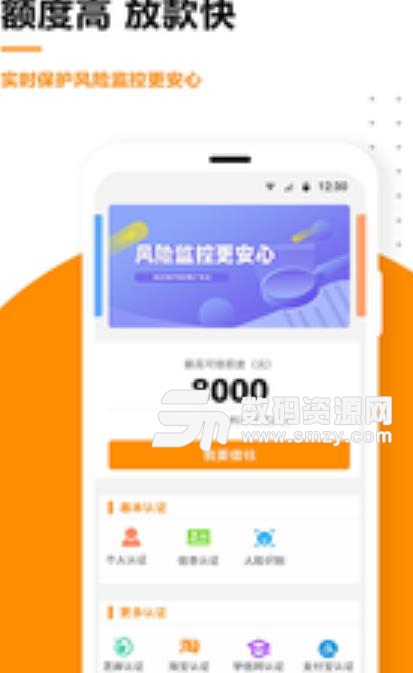 百花钱包安卓版app(纯线上借款平台) v1.3 手机版