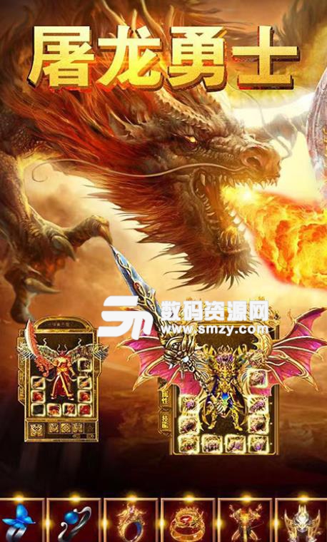 超变传奇安卓游戏免费版(rpg战斗冒险) v1.2 手机版