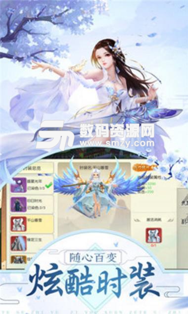 招搖如霜免費手遊(修煉競技) v0.4.26.46 安卓版