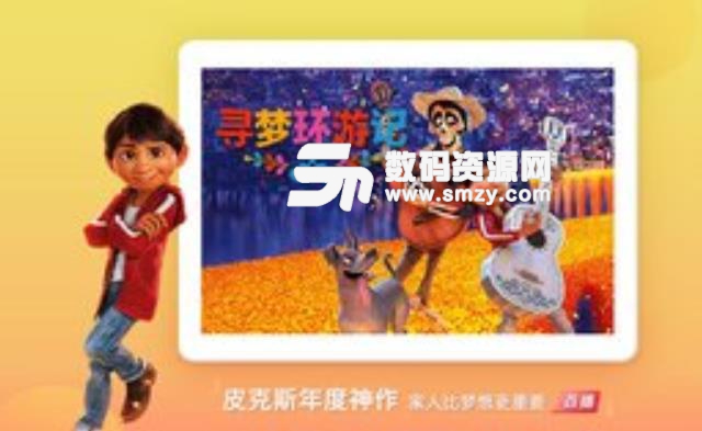 搜狐视频HD手机版app(海量影视剧视频播放器) v6.1.3 安卓版
