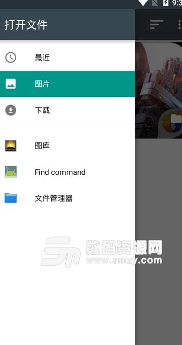 合脸APP安卓版(FotoMix) v1.5.1 手机版