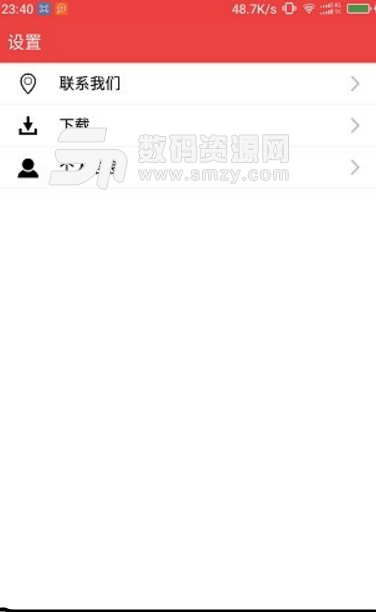 陶视觉手机版(陶瓷行业资讯app) v1.1 安卓版
