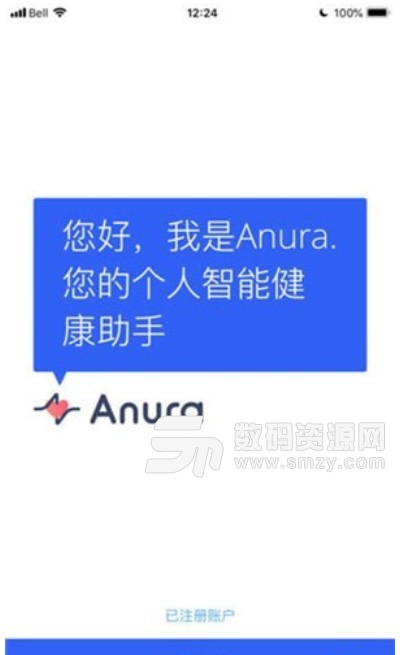 anura苹果版(智能心率检测) v1.0 免费版
