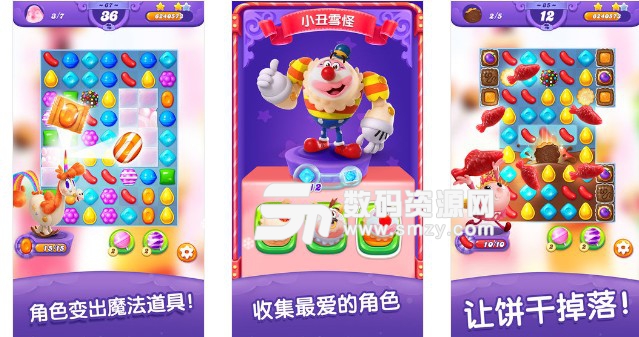 糖果好友传奇官方版(Candy Crush Friends Saga) v1.2 安卓版