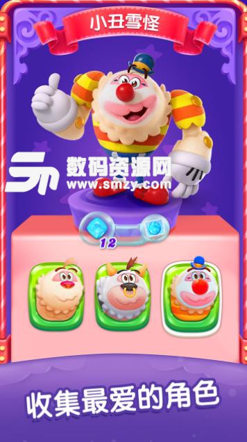 糖果好友傳奇九遊版遊戲(Candy Crush Friends ) v1.67 安卓手機版