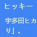 簡易日語詞典綠色版