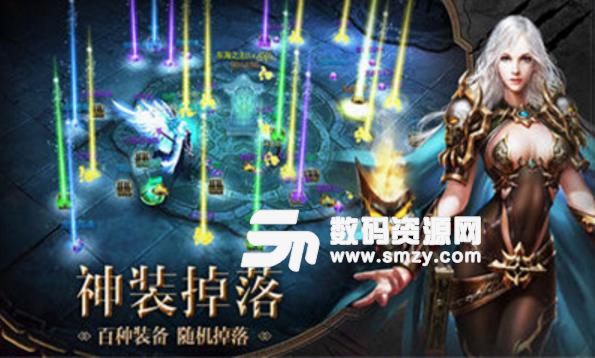 黎明聖拳遊戲apk(魔幻冒險之旅) v1.3.5.0 安卓版