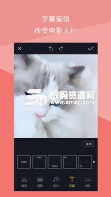 短视频拼接安卓版(短视频制作) v1.3.1 手机版
