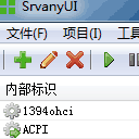 SrvanyUI服务管理工具最新版