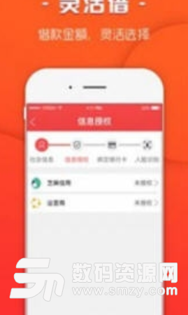 旺旺猪app手机版(无需抵押担保) v1.2.21 安卓版