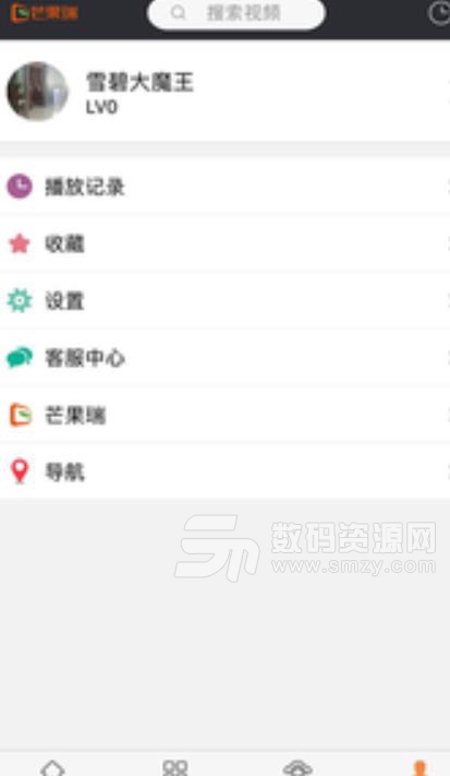 芒果瑞app安卓版(湖南芒果瑞视频平台) v1.3.5 手机版