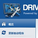 DriverToolkit最新版