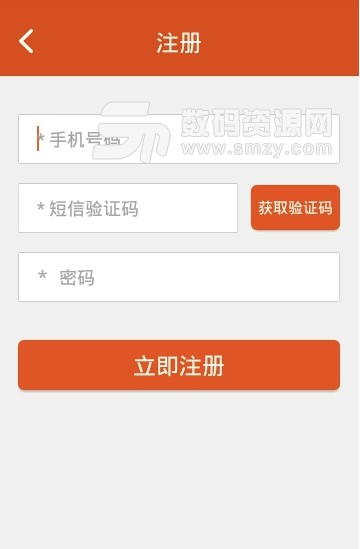 珠小宝app手机版(珠宝购物商城) v1.3 安卓版