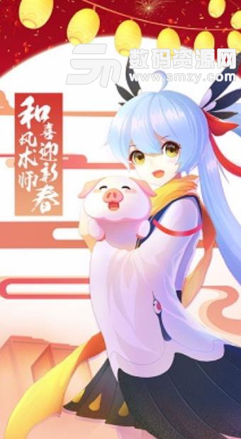 妖神封印师安卓手机版(二次元动作冒险) v1.0.1 最新版