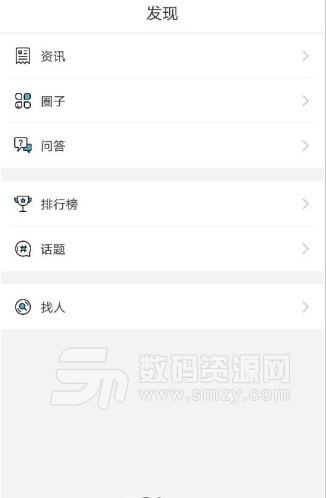 顽石财经app(手机理财工具) v1.1.0 安卓版
