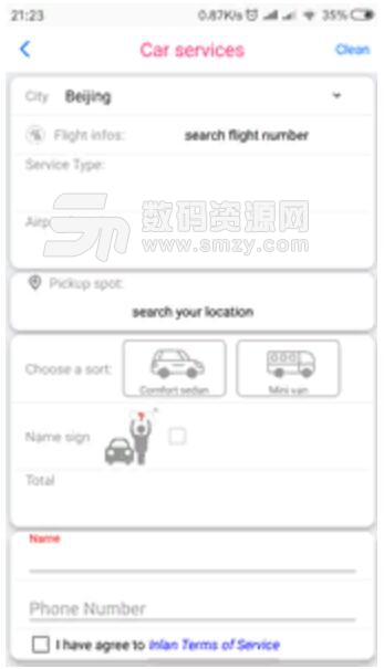 inLan安卓最新版(外国人在中国生活出行服务平台) v3.2.0 手机APP