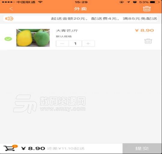 优佳水果手机版(水果购物商城) v1.10.2 安卓版
