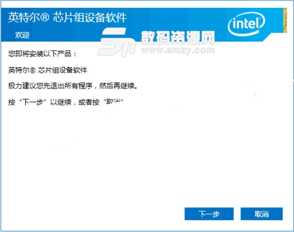 骷髅峡谷intel nuc主板芯片驱动