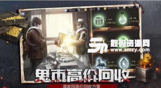 鎮魂印手遊蘋果版(國漫GG級MMO) v1.2 手機ios版