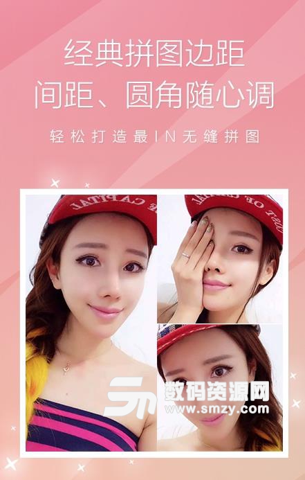 美颜微自拍安卓版(滤镜拍照app) v1.4.2 手机版