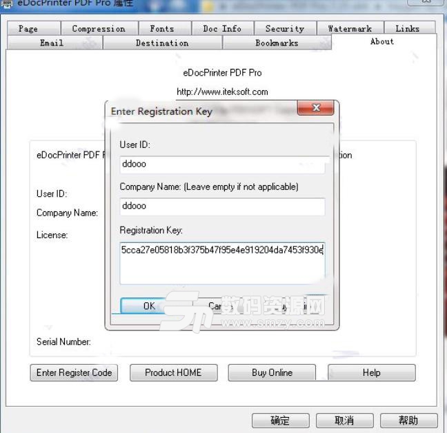 eDocPrinter PDF Pro最新版截图