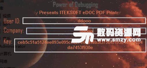 eDocPrinter PDF Pro最新版下载