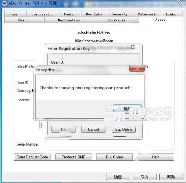 eDocPrinter PDF Pro最新版图片