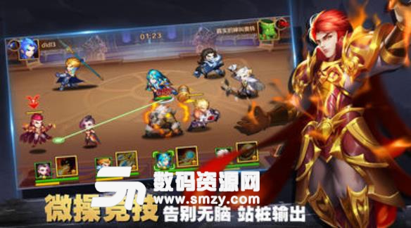 斗罗觉醒九游版(卡牌rpg) v1.1.1.4 安卓版