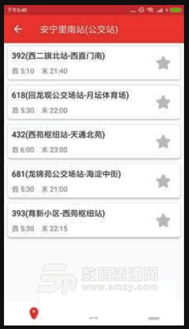 公交来了北京安卓版(公交查询软件) v1.7.1 免费版