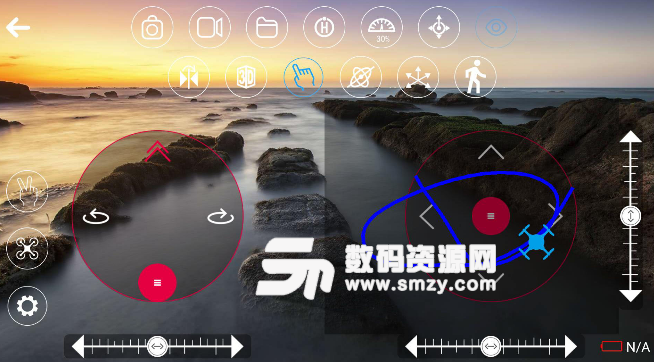 星空在线app(无人机控制平台) v1.2.2 安卓版