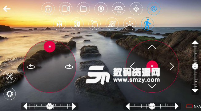 星空在线app(无人机控制平台) v1.2.2 安卓版